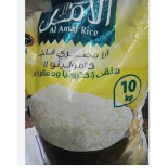 أرز فاخر 10 ك