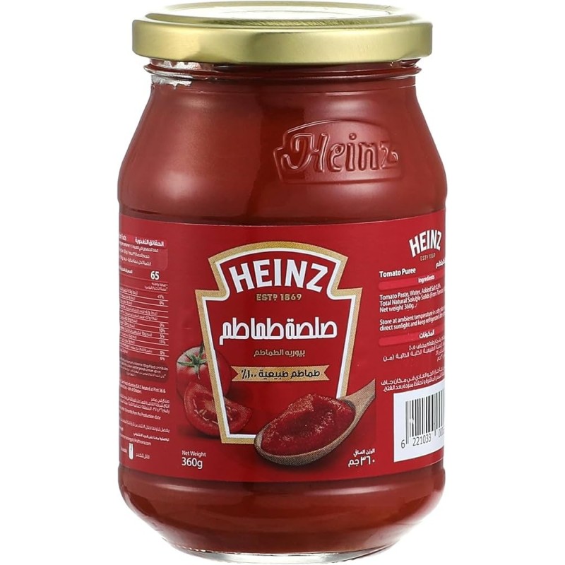 صلصة هاينز نص كيلو