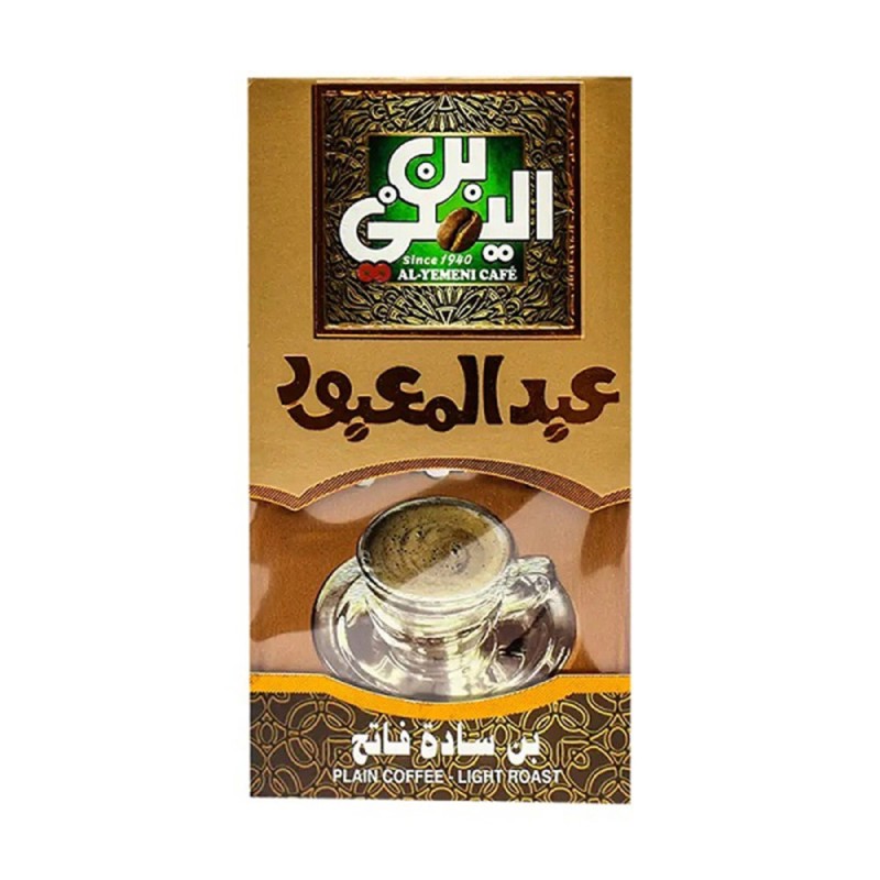 بن عبدالمعبود سادة فاتح 100 جم