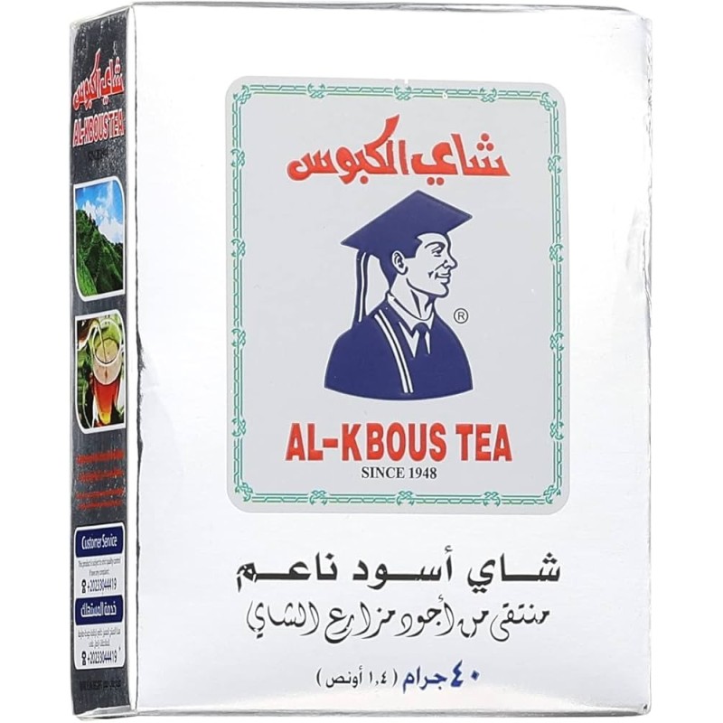 شاي الكبوس 40 جم