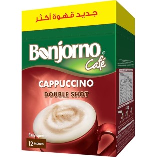 علبة كابتشينو بونجورنو