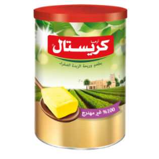 سمنة كريستال صفراء 700 جم