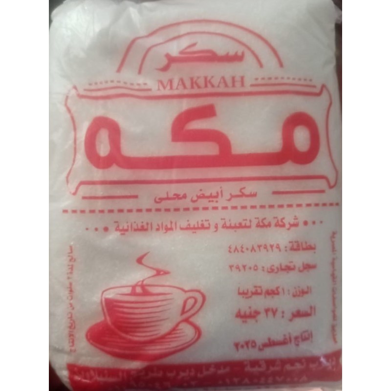 سكر أبيض 1 ك