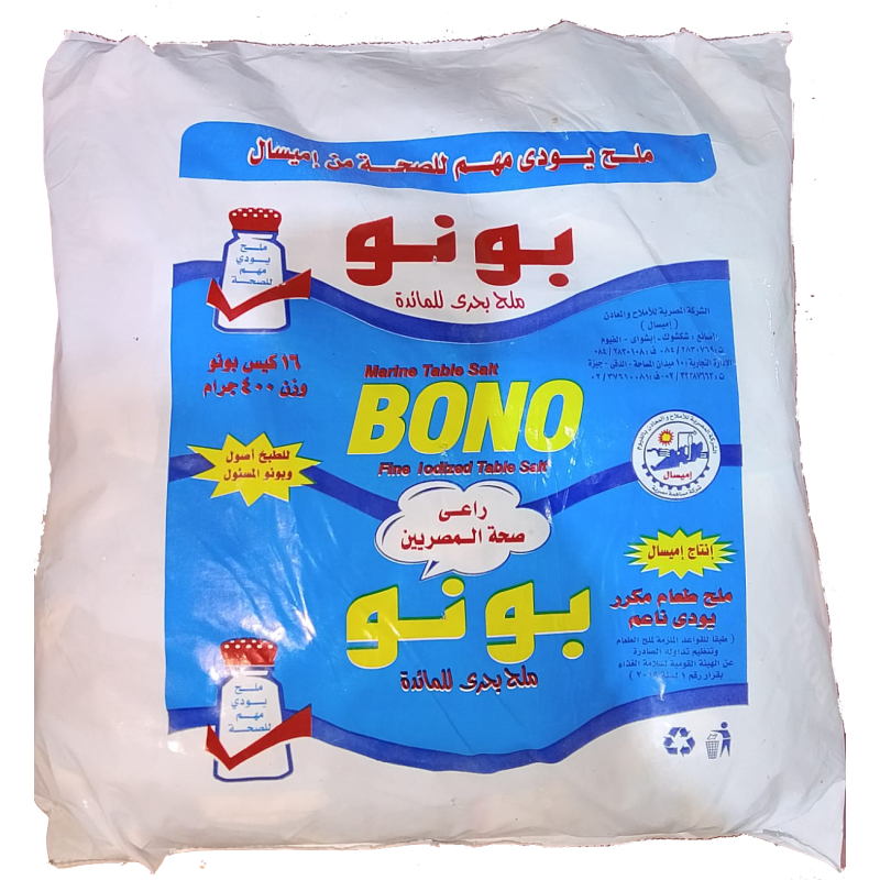 لفة ملح طعام 16 كيس